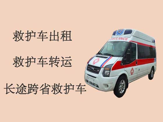 东莞私人救护车出租-出租120救护车护送病人回家
